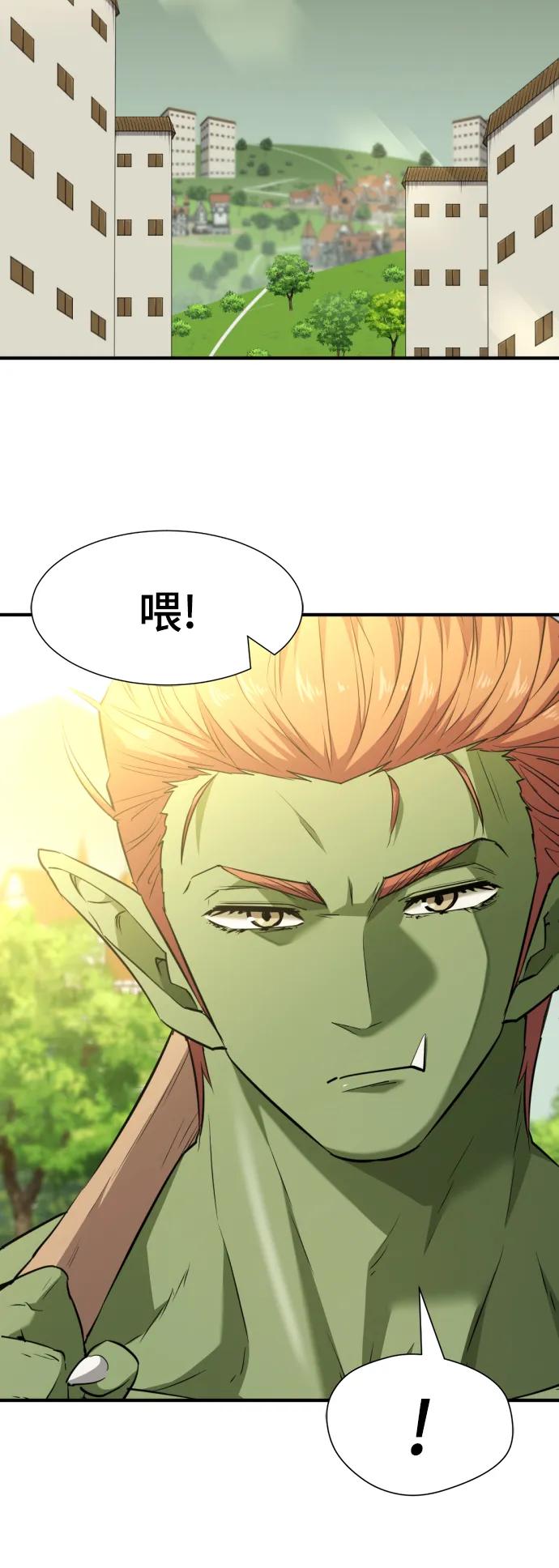 第102话 第25页