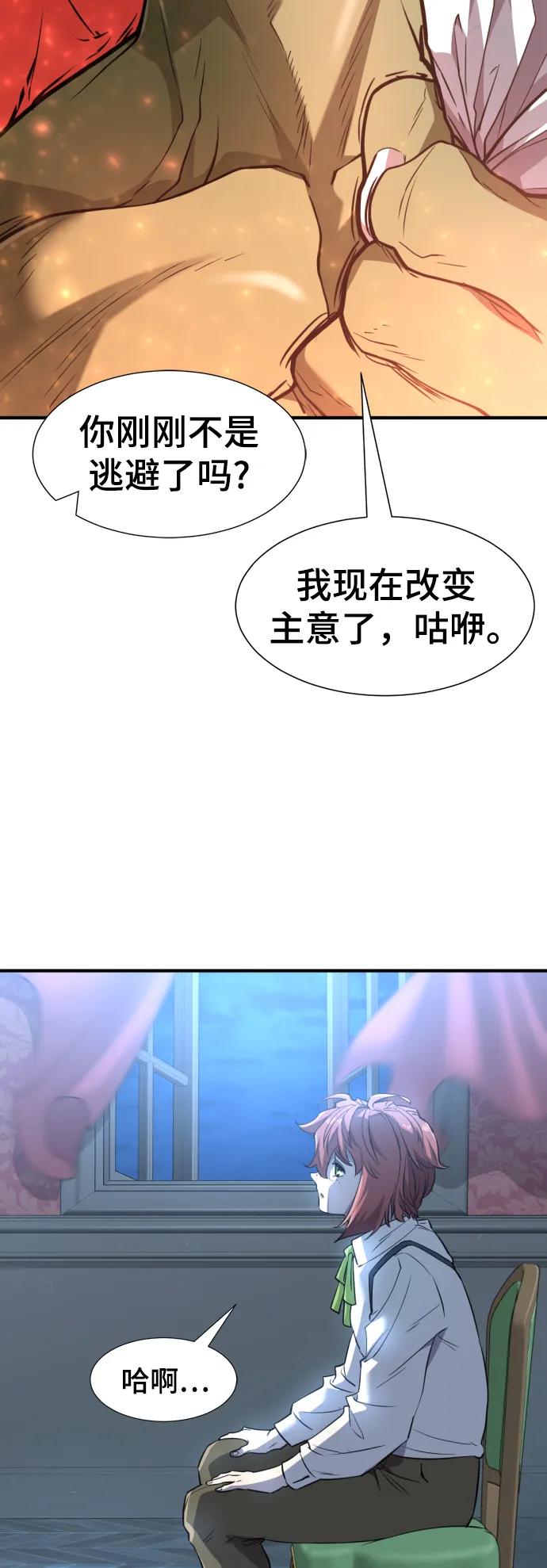 第102话 第32页