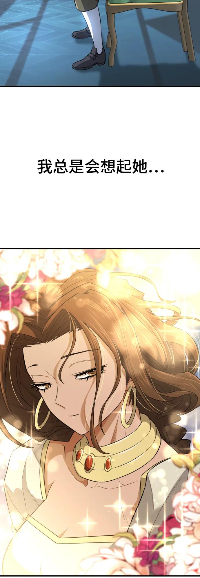 第102话 第33页