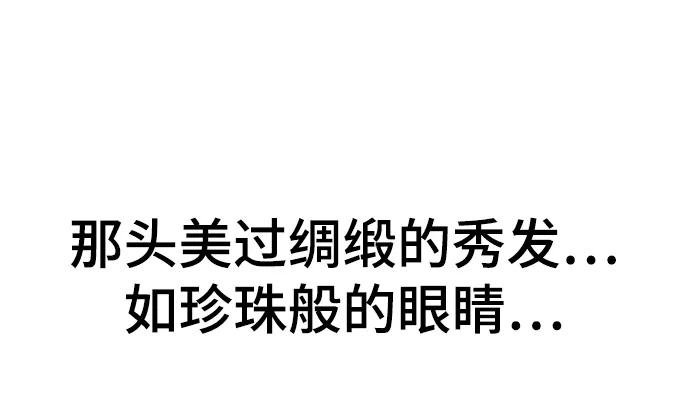 第102话 第34页