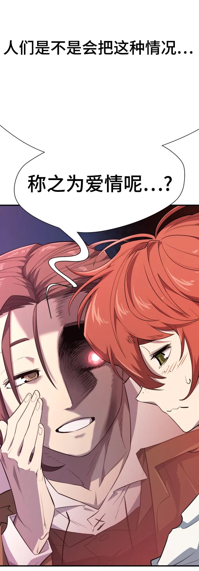 第102话 第37页
