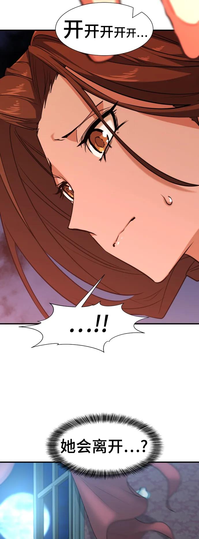 第102话 第50页