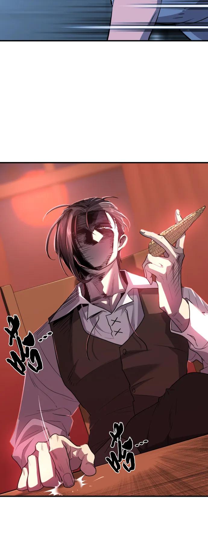 第102话 第54页