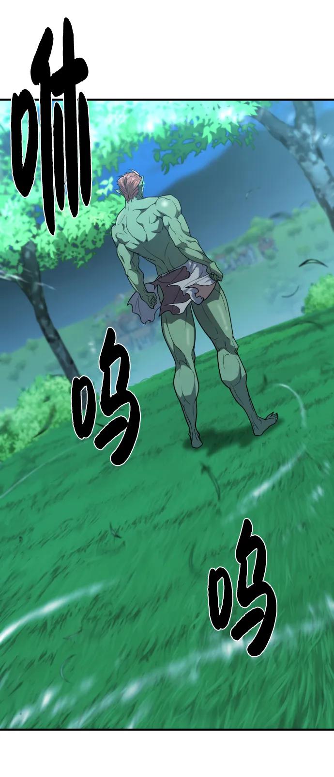 第102话 第55页
