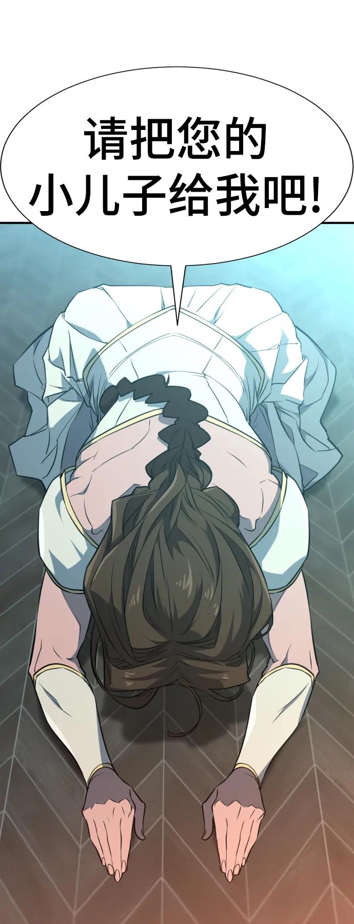 第102话 第65页