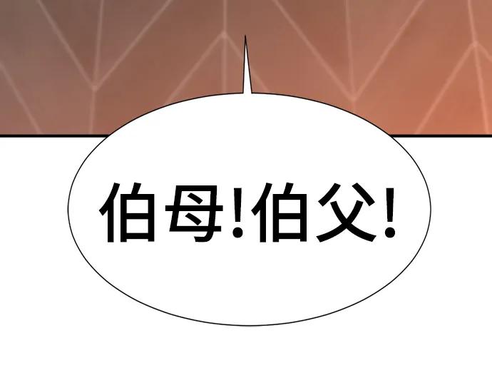 第102话 第66页