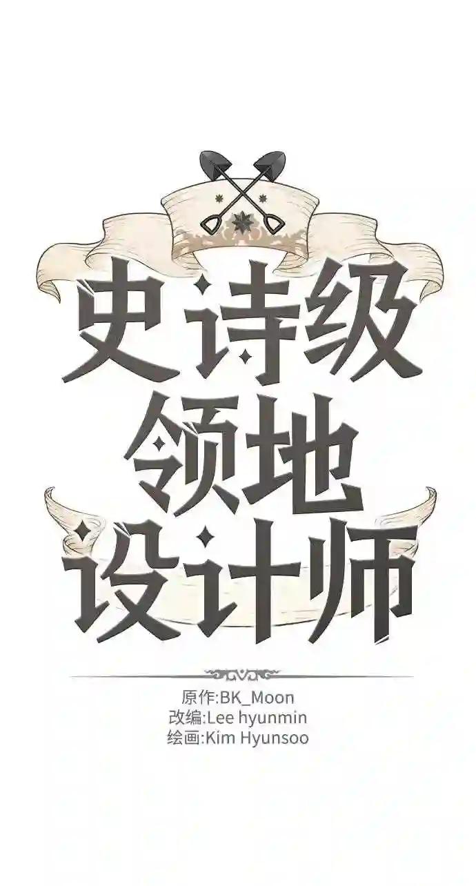 第29话 第2页