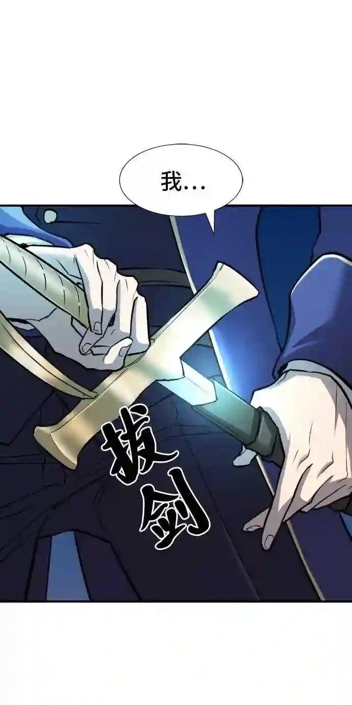 第29话 第17页
