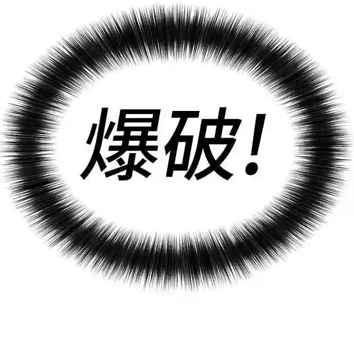 第29话 第22页