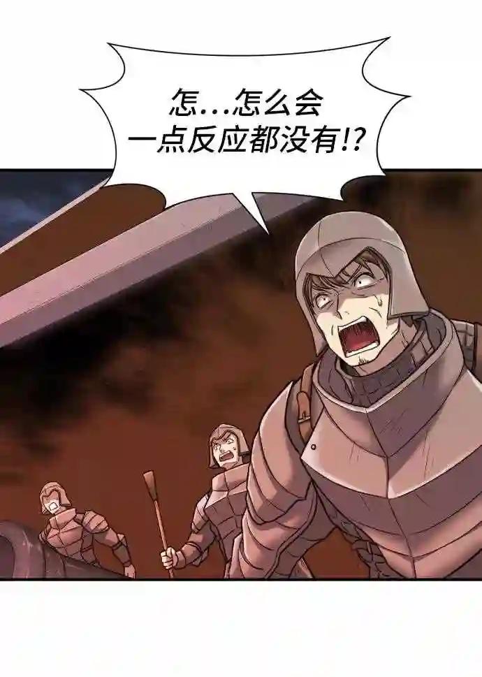 第29话 第28页