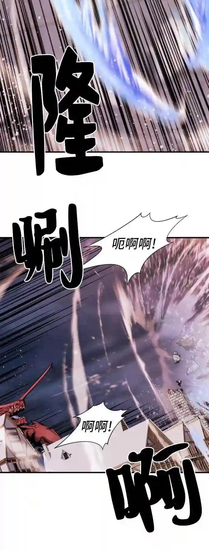 第29话 第32页