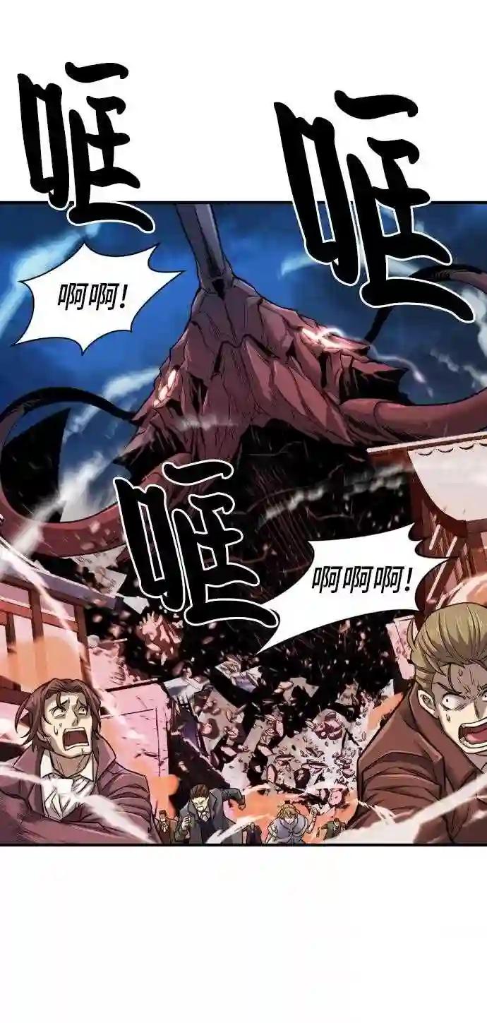 第29话 第37页