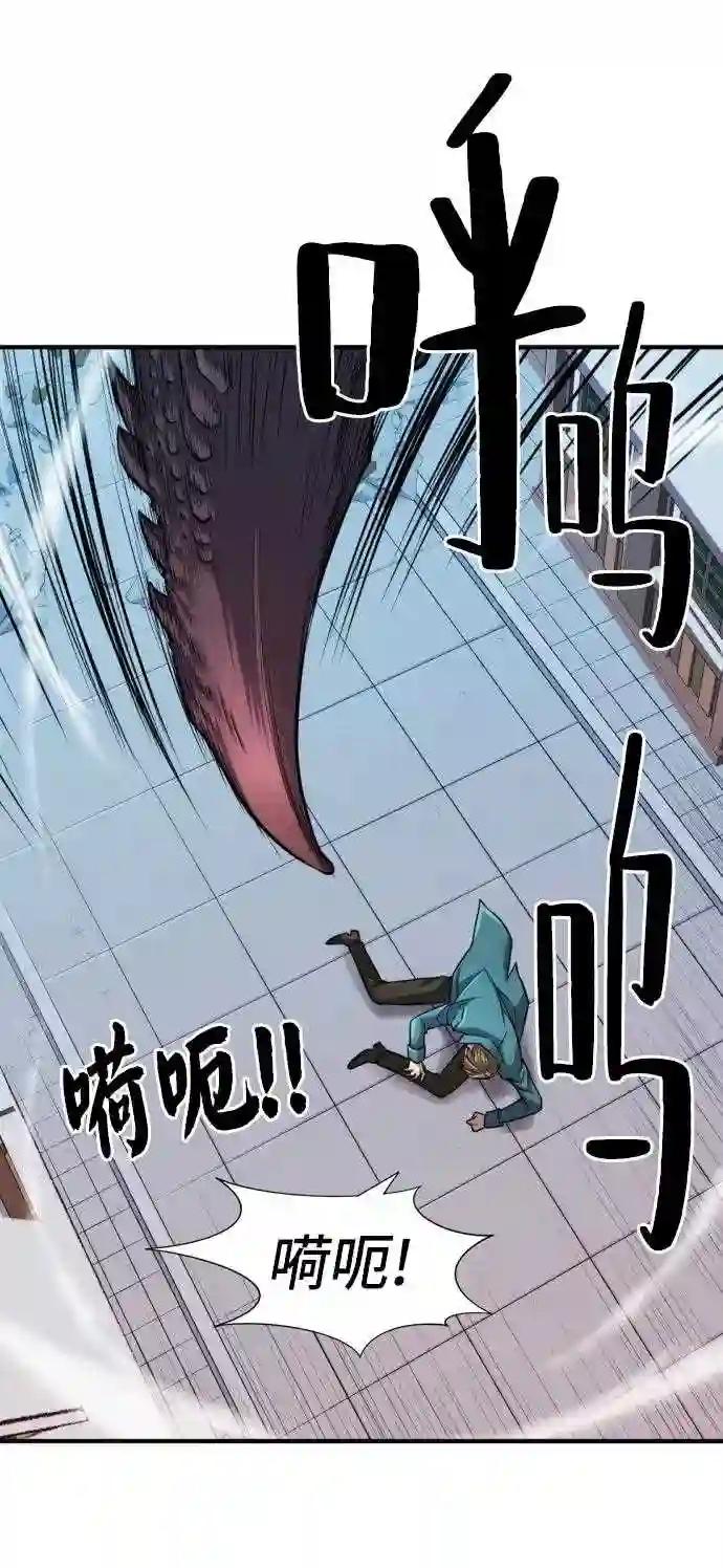第29话 第39页