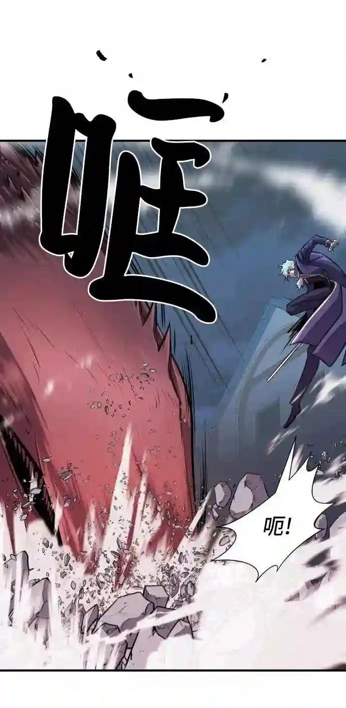 第29话 第51页