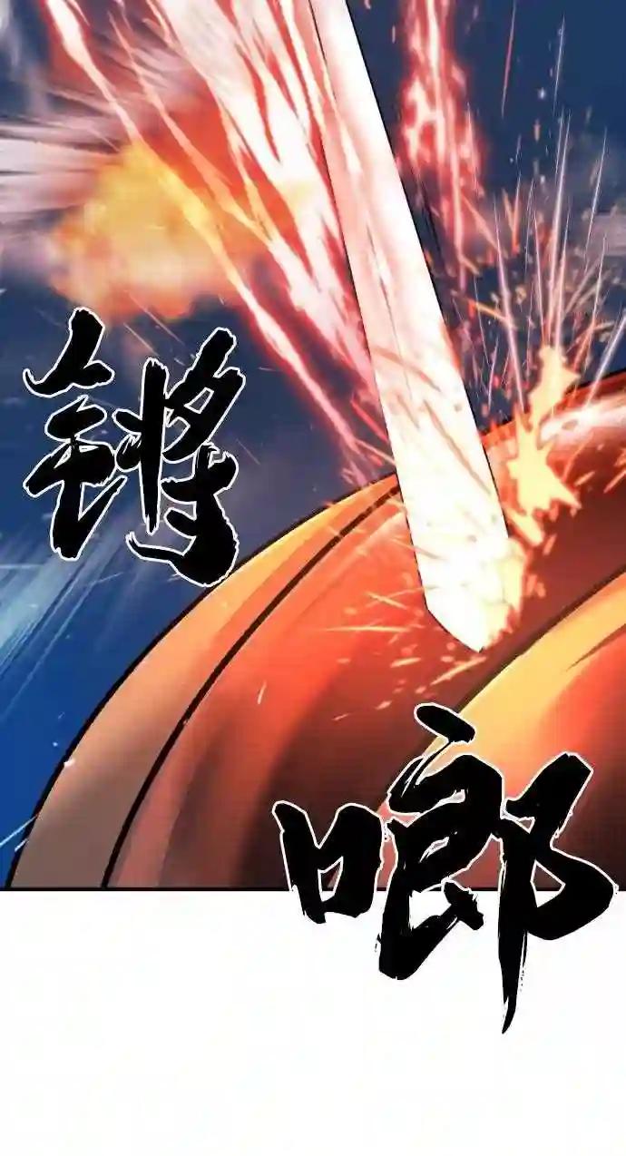 第29话 第81页