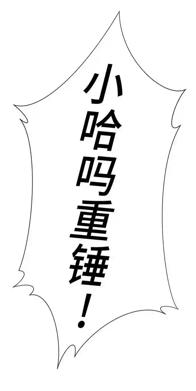 第29话 第84页