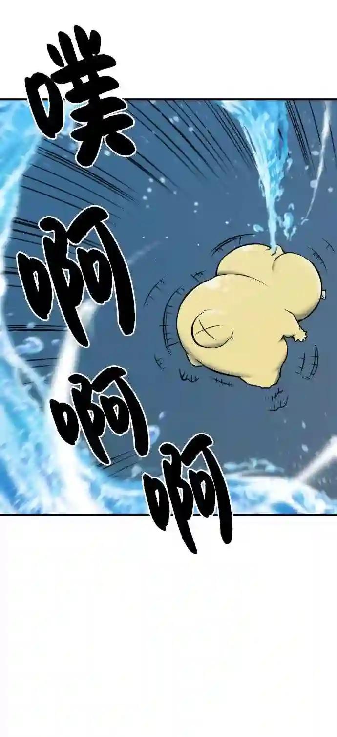 第29话 第88页