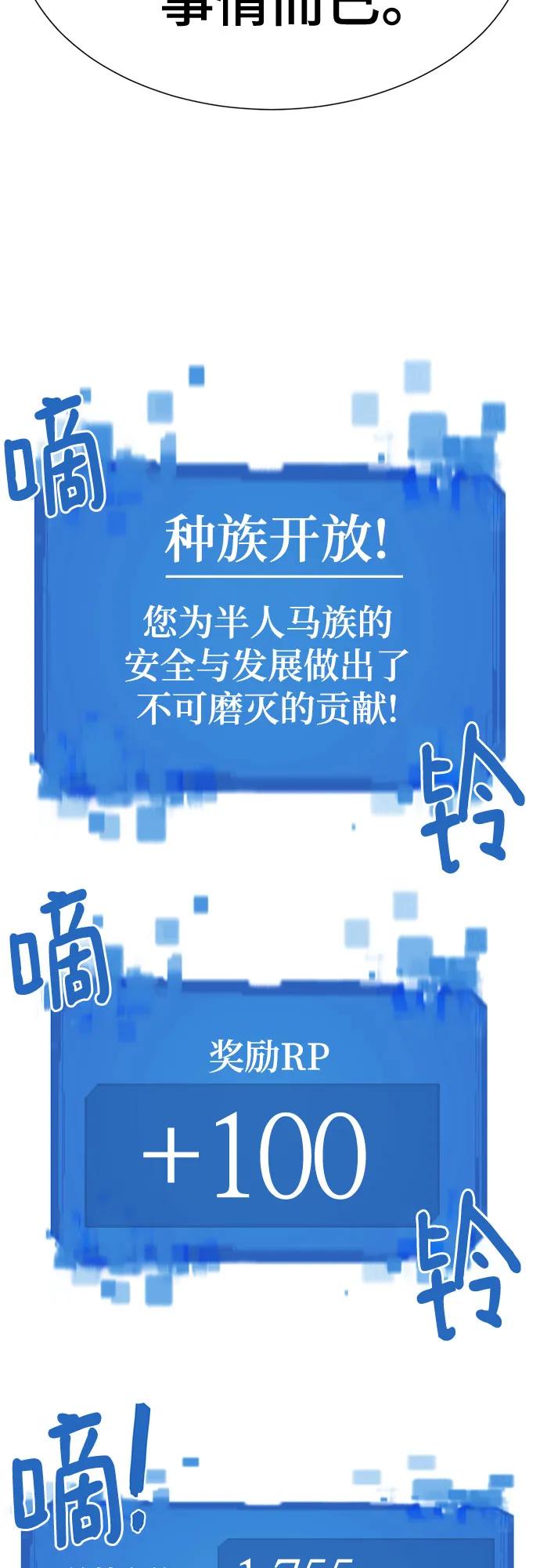 第149话 第17页