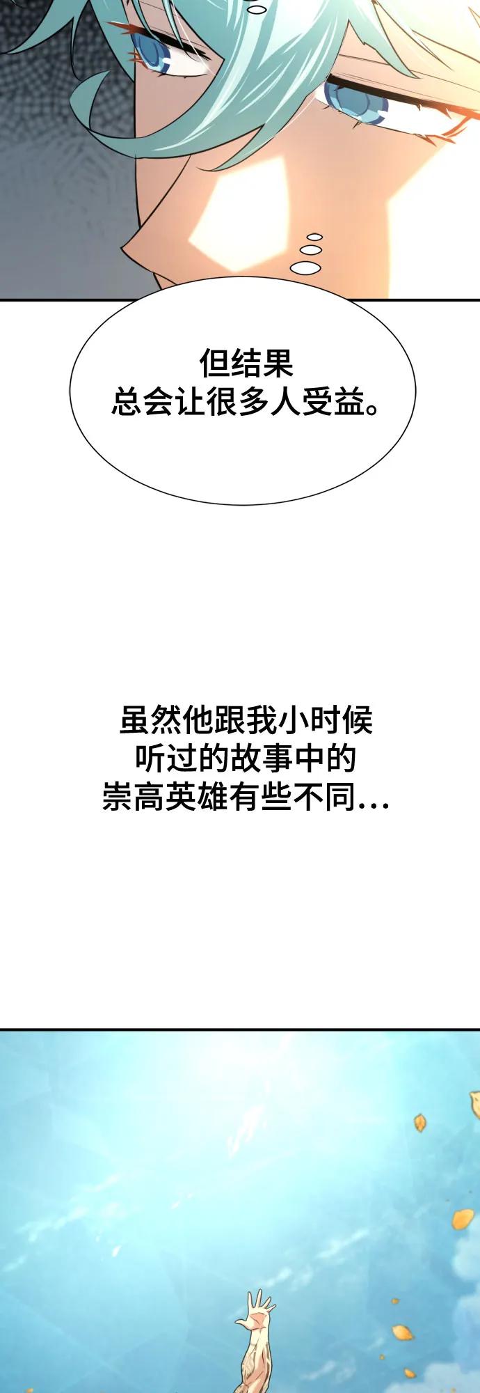 第149话 第19页