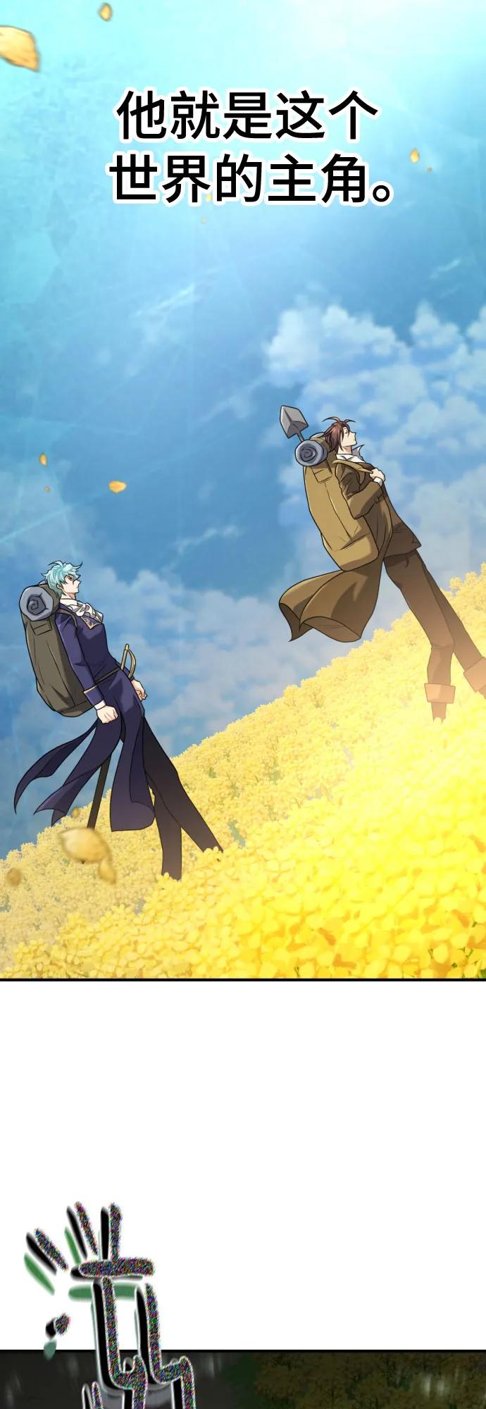 第149话 第22页