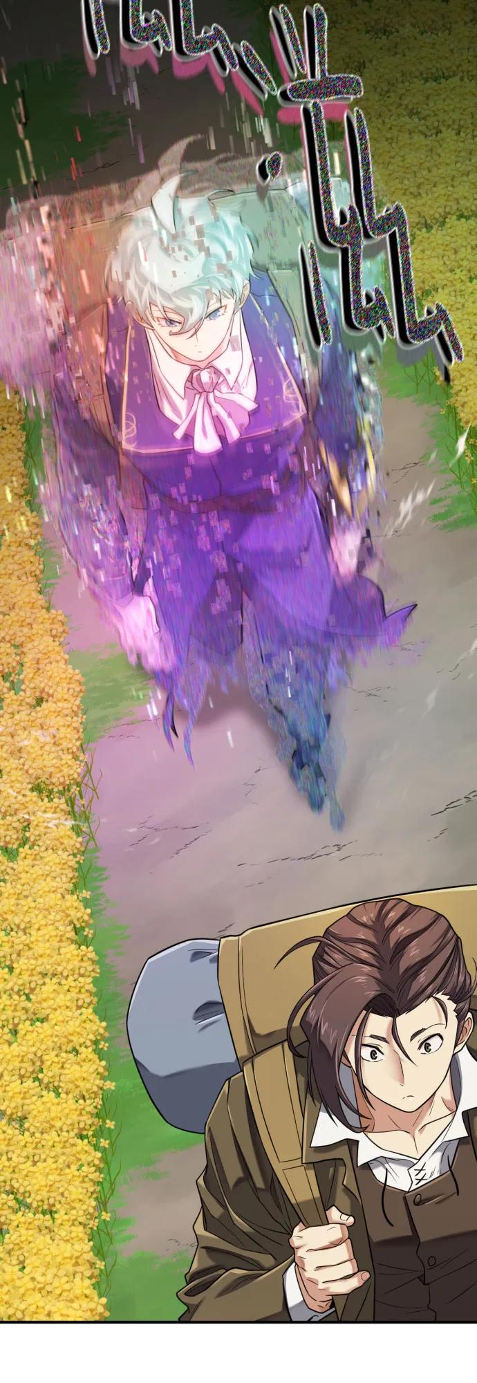 第149话 第23页