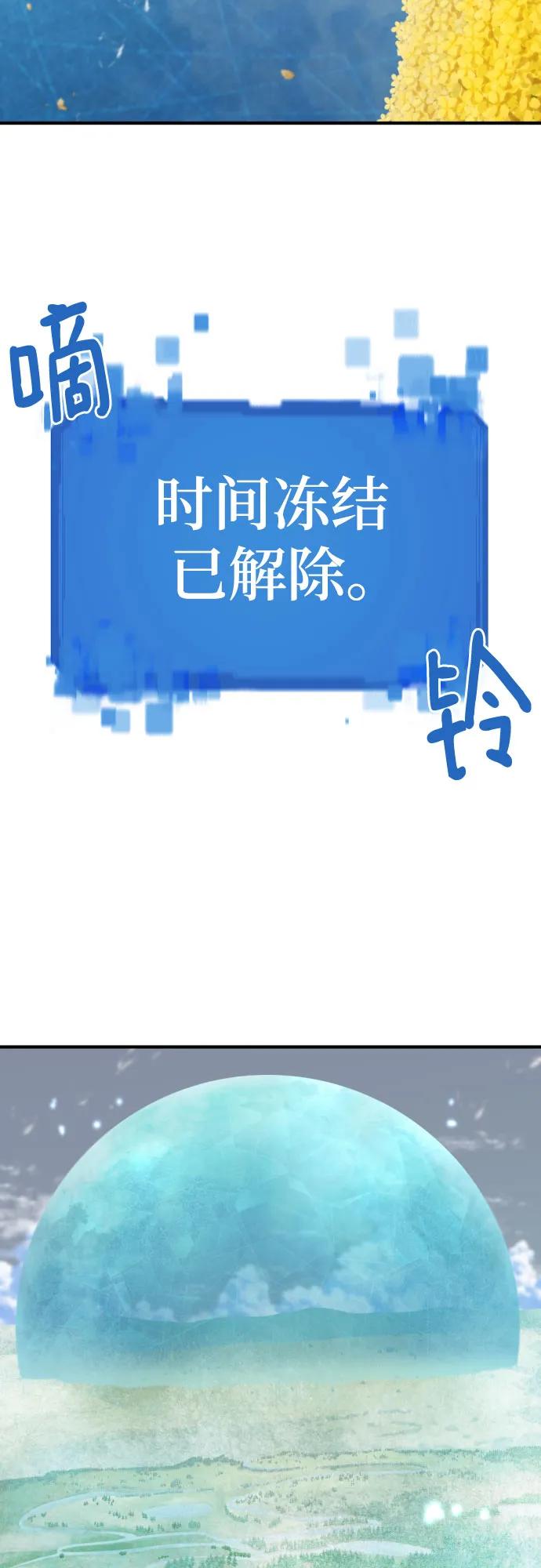 第149话 第33页