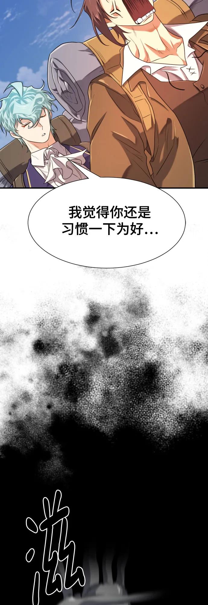 第149话 第36页