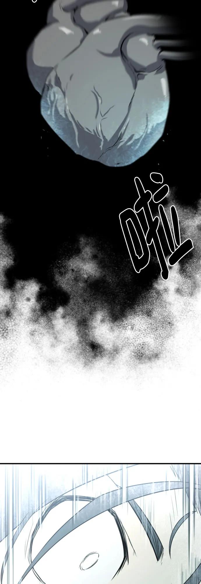 第149话 第37页