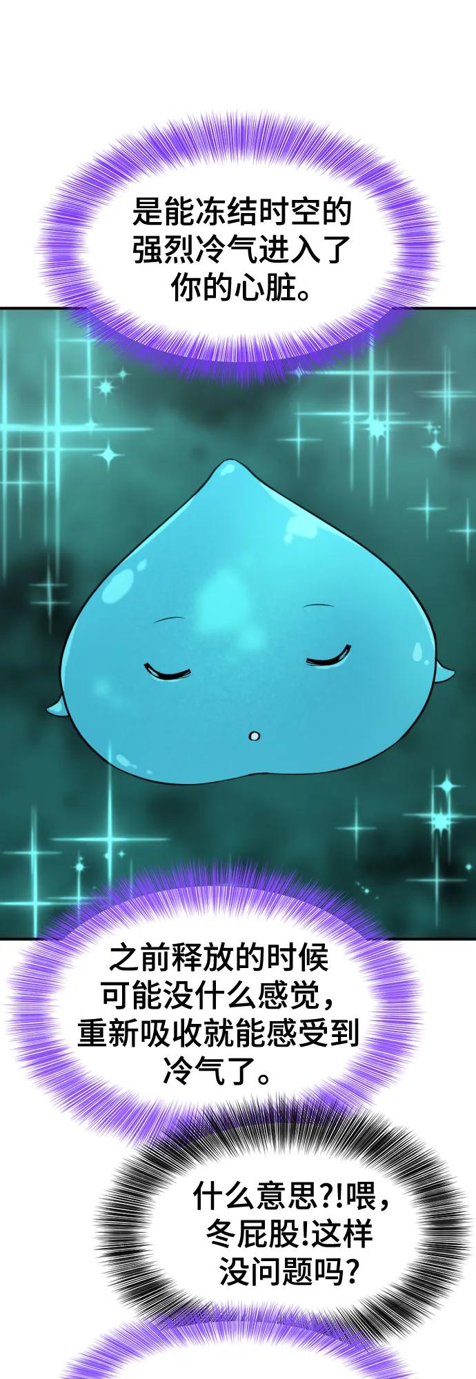 第149话 第41页