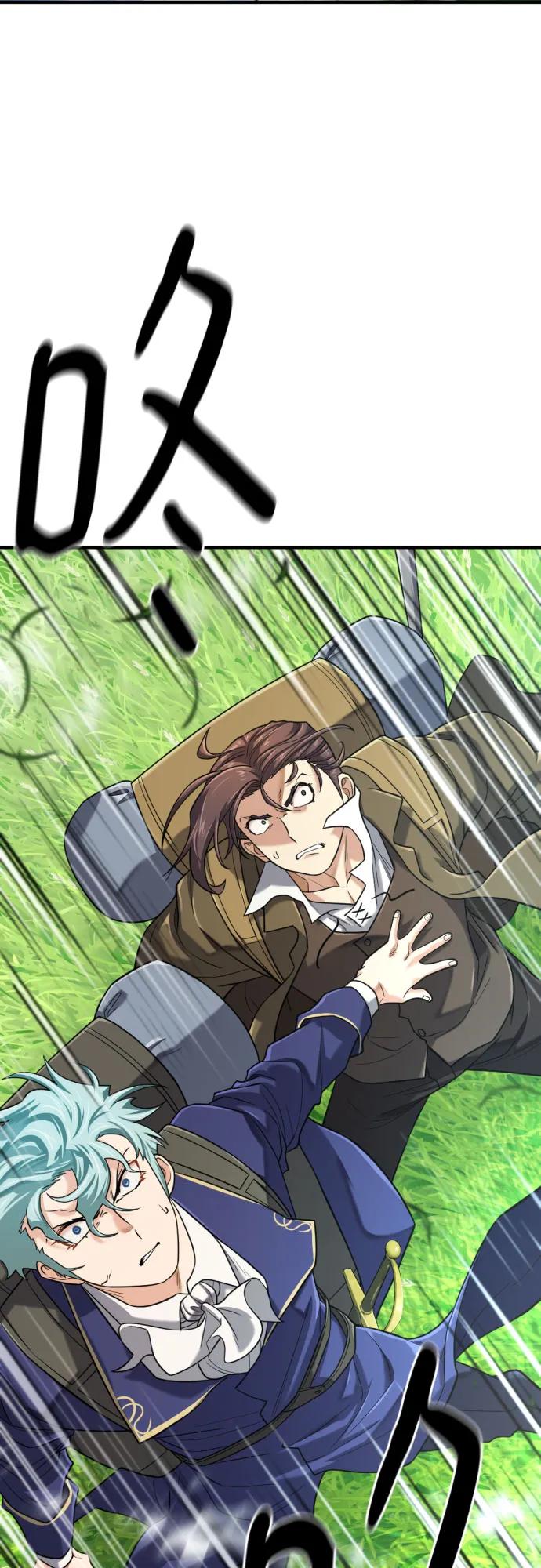 第149话 第51页