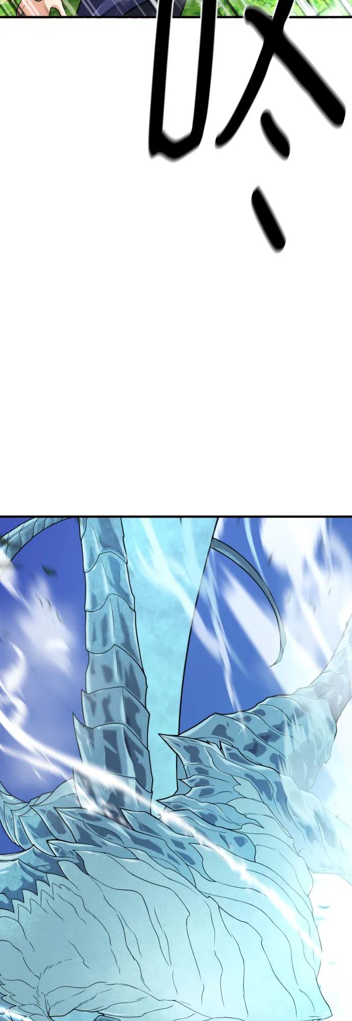 第149话 第52页