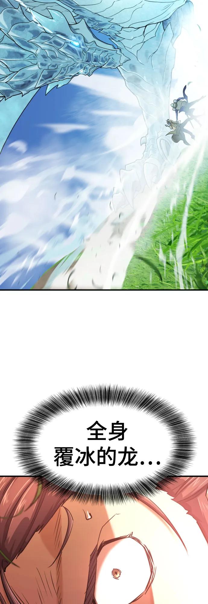第149话 第53页