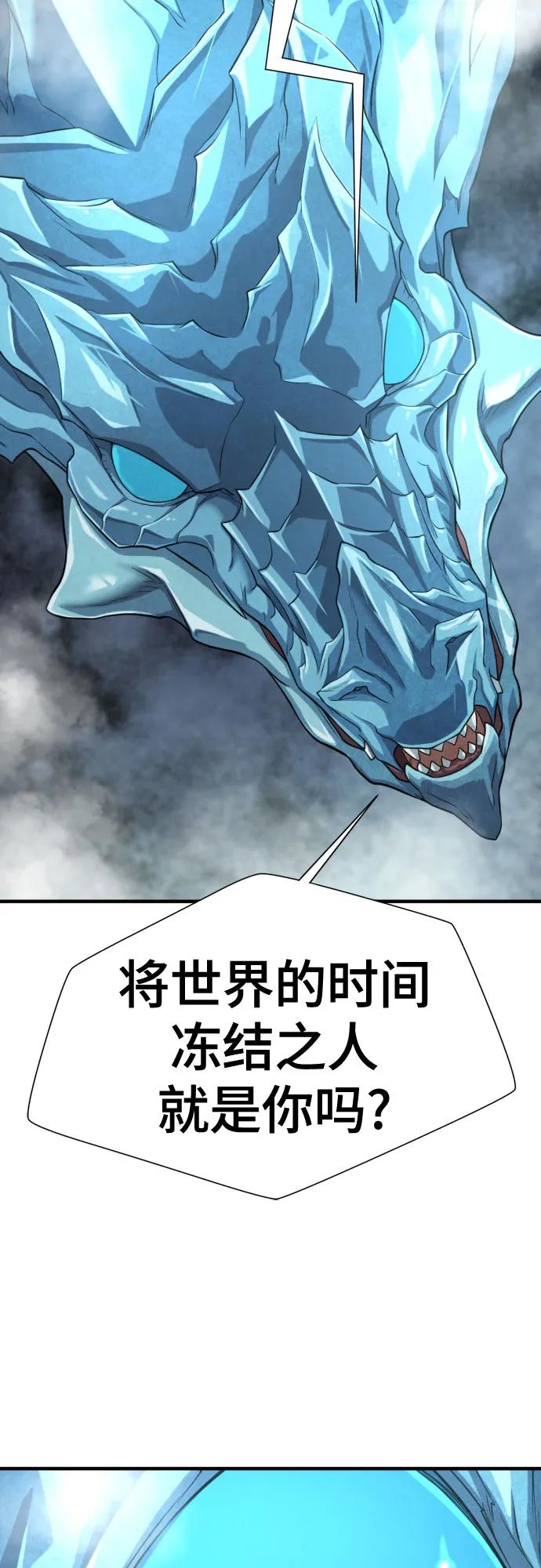 第149话 第55页