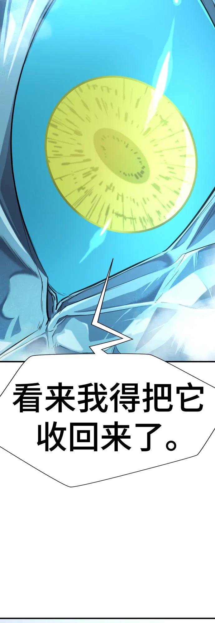 第149话 第56页