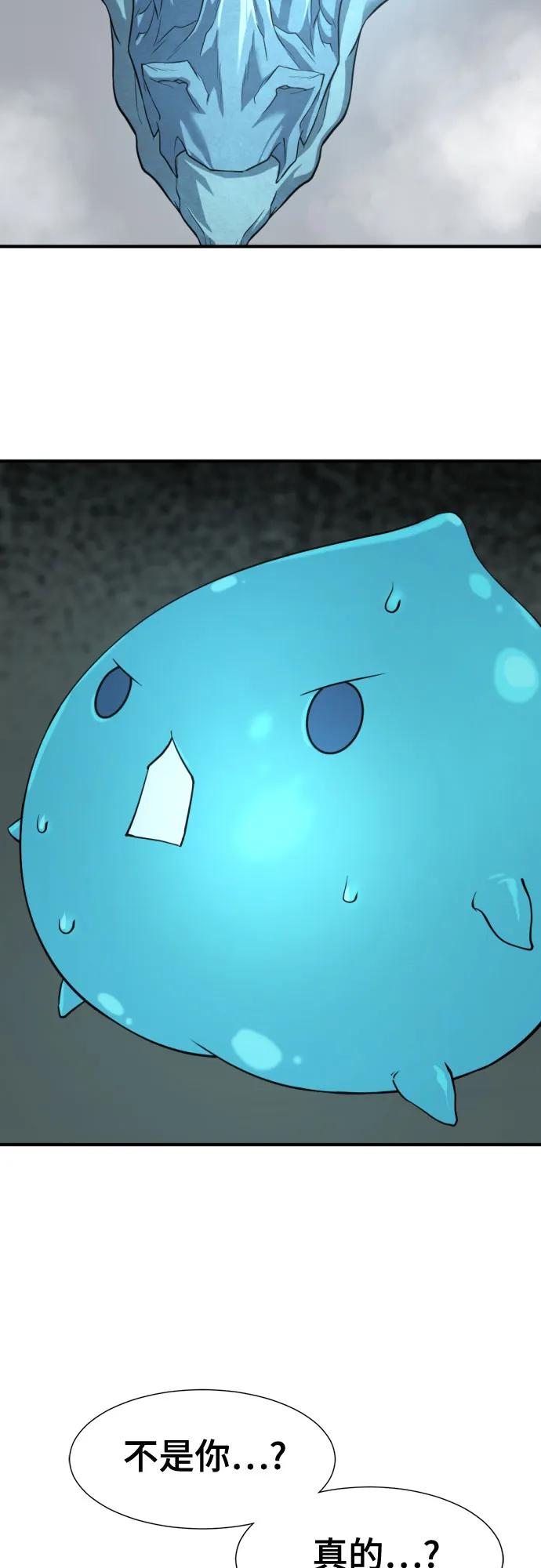 第149话 第60页