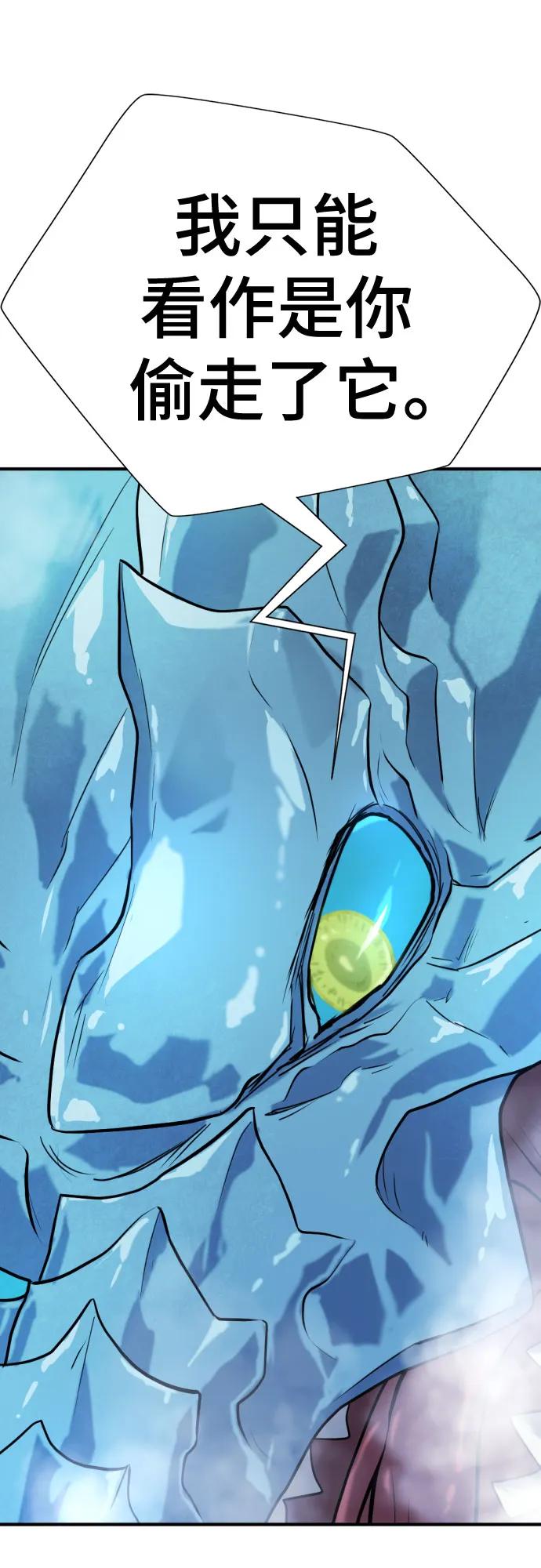 第149话 第68页
