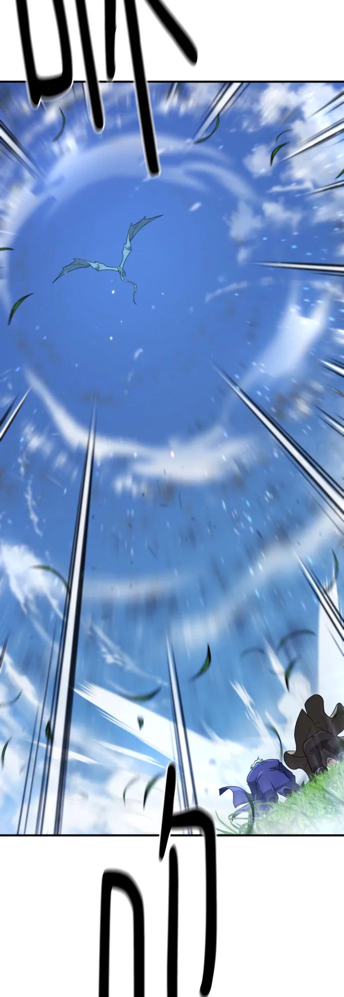 第149话 第73页