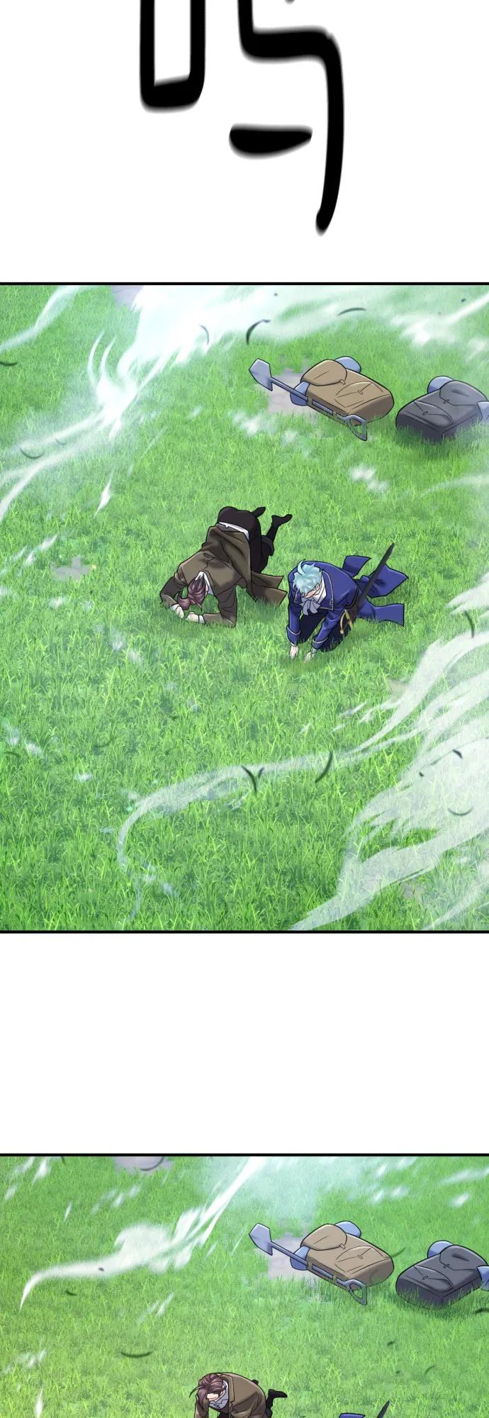 第149话 第74页