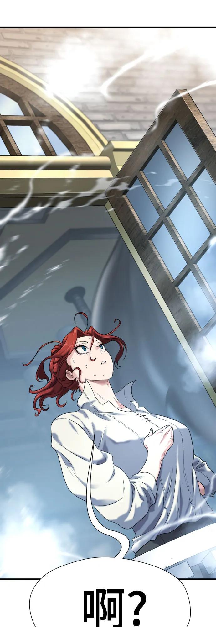 第149话 第79页