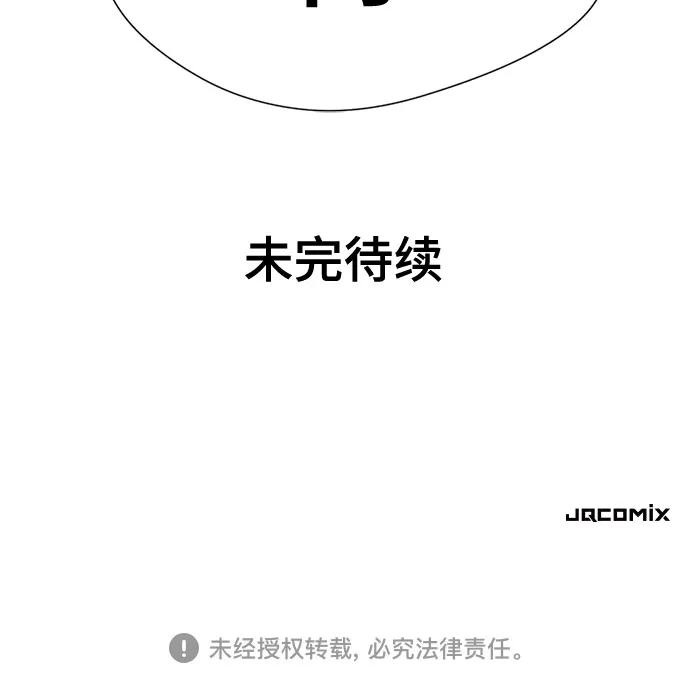 第149话 第80页