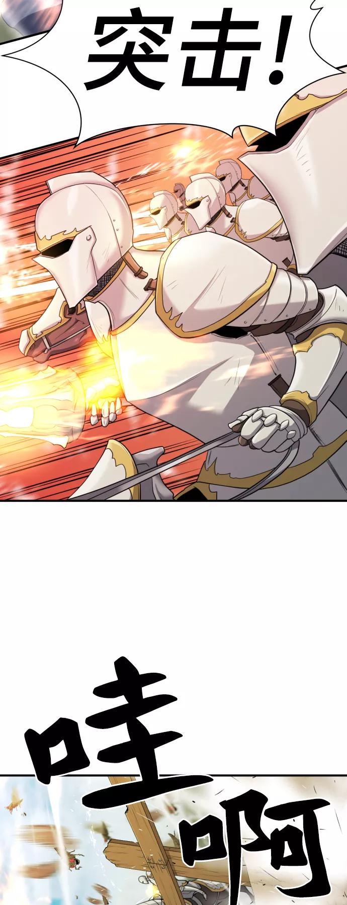 第51话 第5页