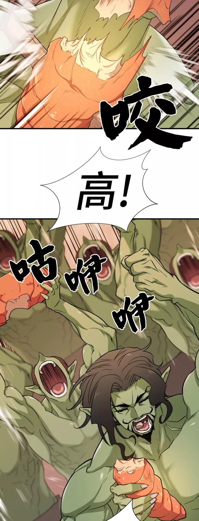 第51话 第10页