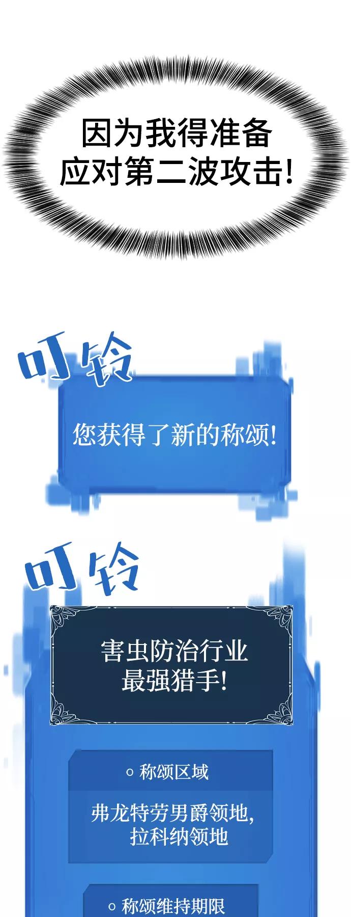 第51话 第19页
