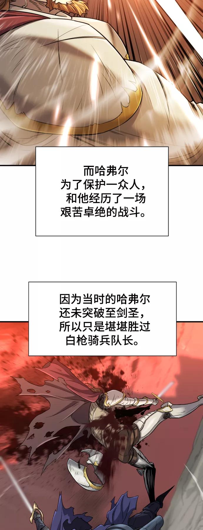 第51话 第30页