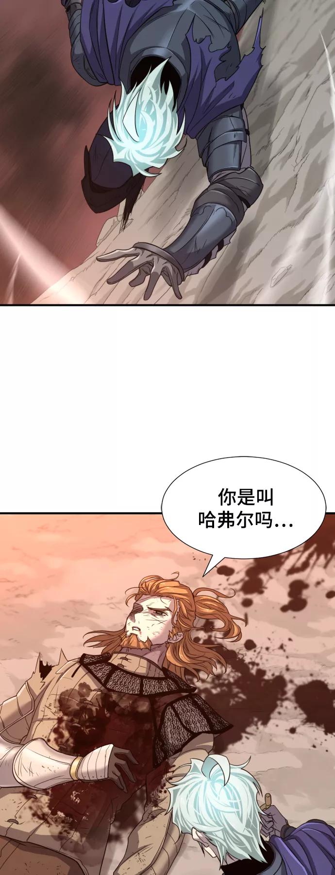 第51话 第31页