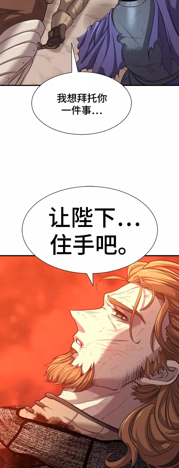 第51话 第32页
