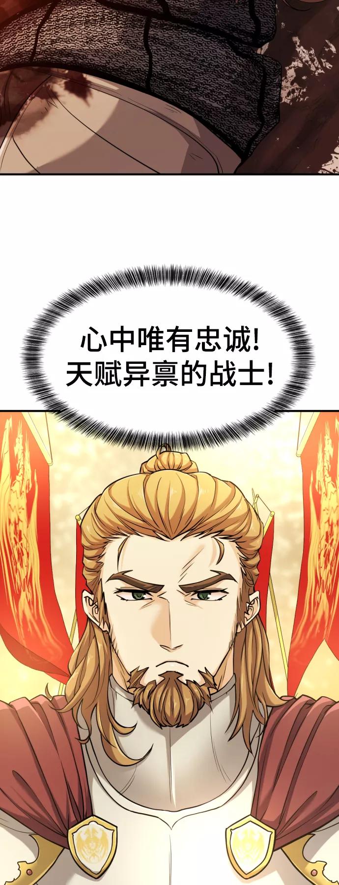 第51话 第33页