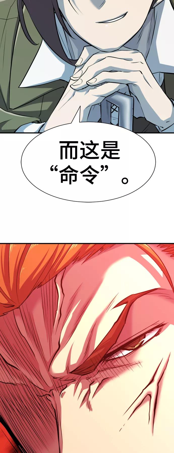 第51话 第40页