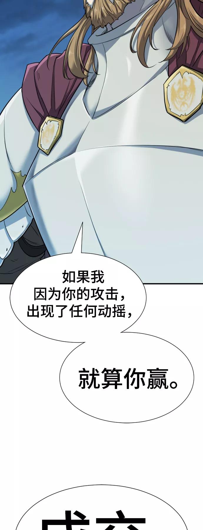 第51话 第48页