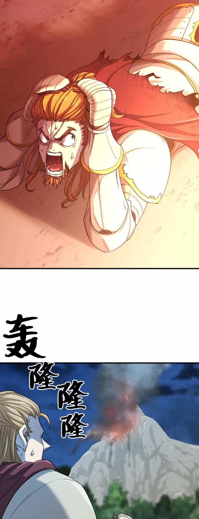第51话 第59页